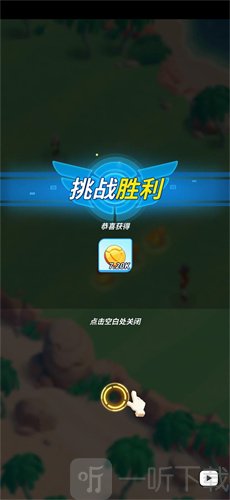 超星训练师