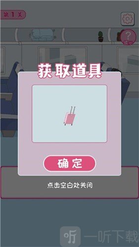 我要搞对象