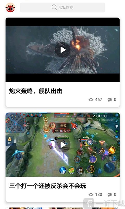57k游戏