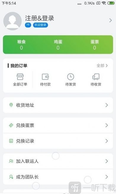蛋蛋惊喜