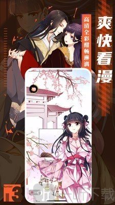 啪哩palipaliapp