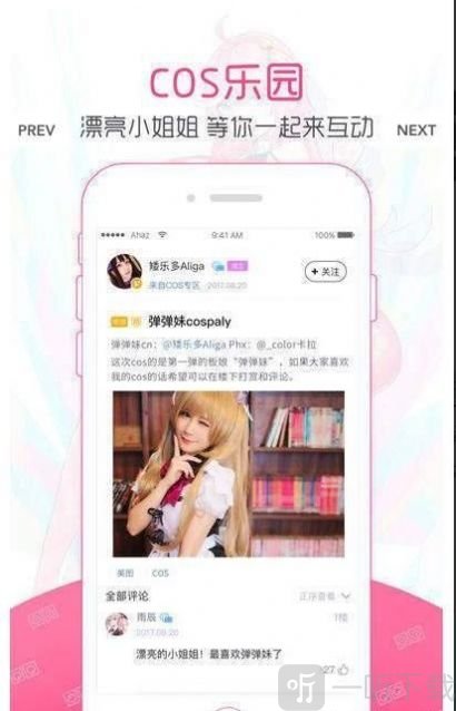 黑糖漫画app