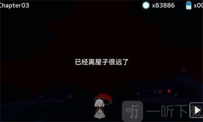 阳光和黑暗的女孩