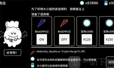 阳光和黑暗的女孩