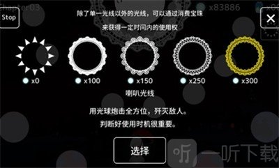 阳光和黑暗的女孩