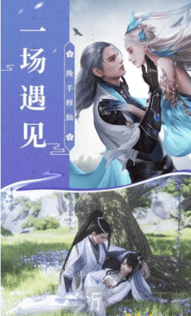 浮灵之约