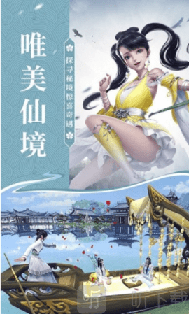 浮灵之约