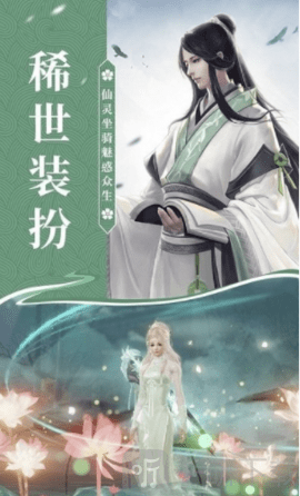 浮灵之约