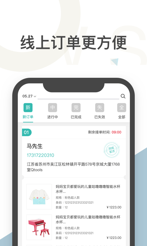 Q掌柜