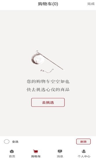 省钱袋
