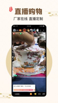 瓷鉴