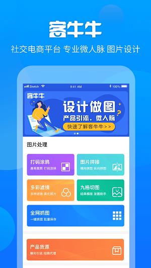 客牛牛