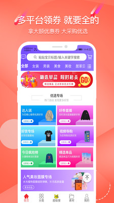 默默省