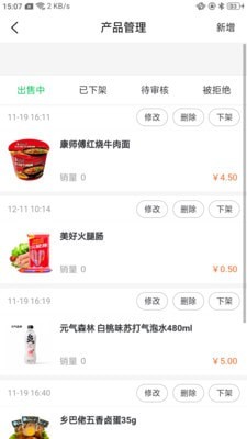 仲凯服务商家端