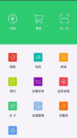 行山百业店员