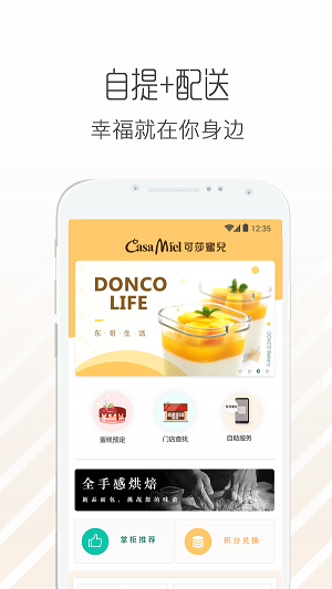 可莎蜜兒