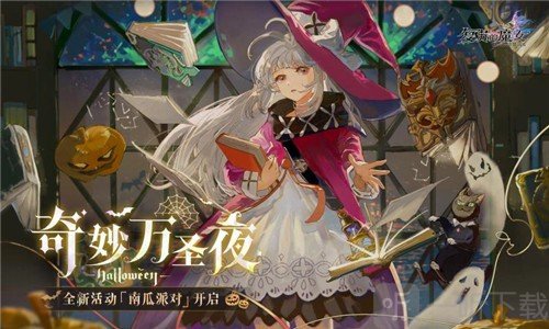 复苏的魔女海岛冒险