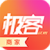 极客商家