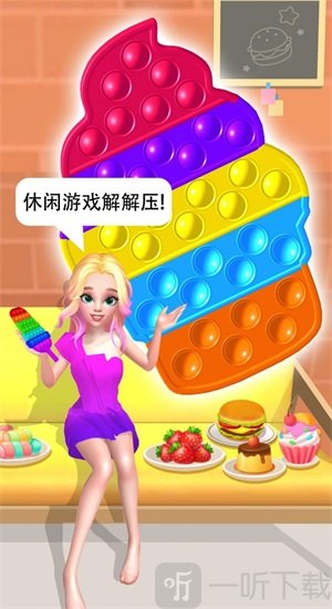 恶搞女朋友