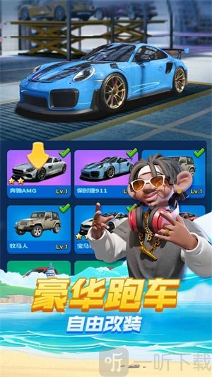 超凡勇士