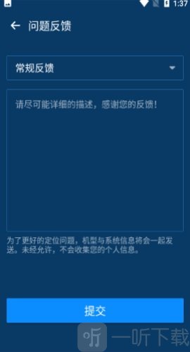 WiFi優化測速