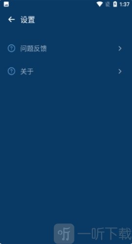 WiFi優化測速