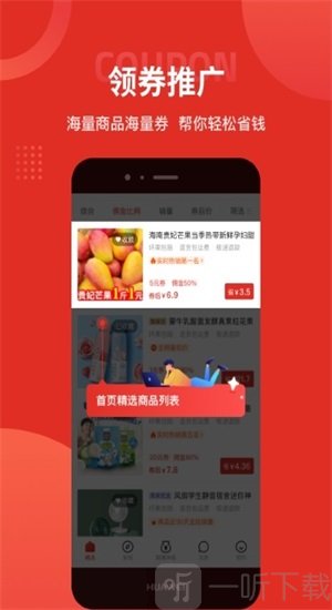 多多团长