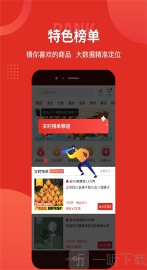 多多团长