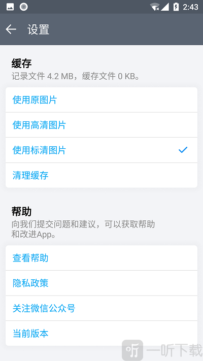 猫咪成长记