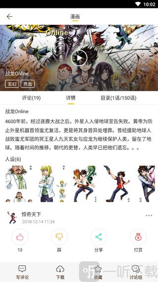 哎呦绅士喵屋app