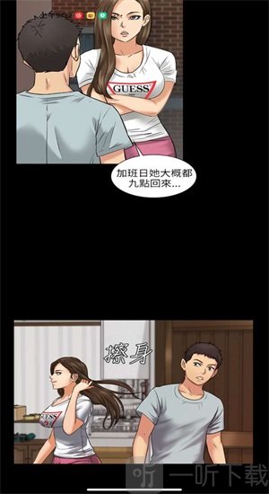 toptoon顶通漫画app