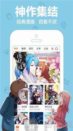 漫小韩