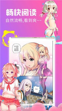 漫小韩