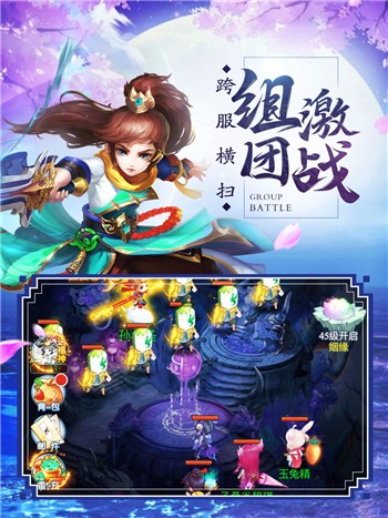 九幽练仙传