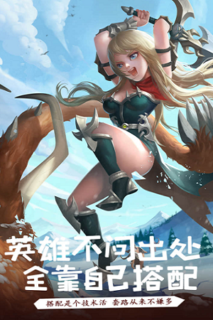 魔骑无双