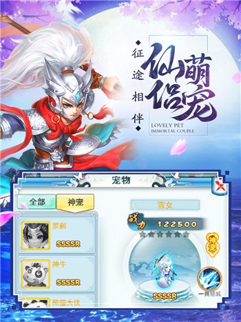 九幽练仙传