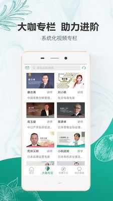 万果商