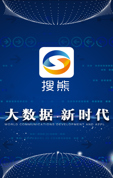 搜熊
