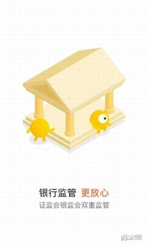 小帮规划