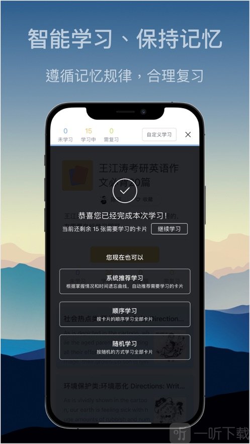 氢刻