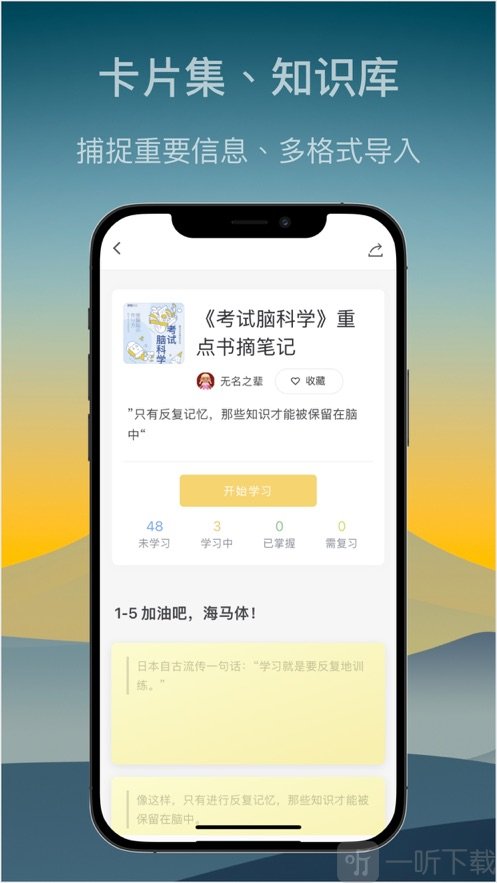 氢刻