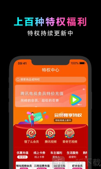 万折卡