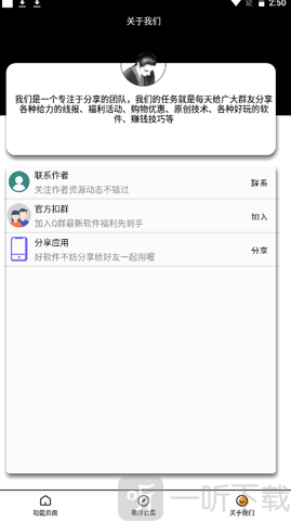 iphone13订单生成器