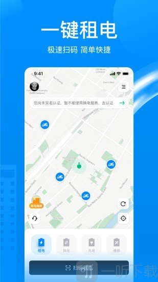 维骑动力
