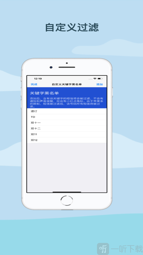黑白短信