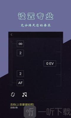 人文相机