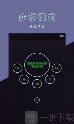 人文相机