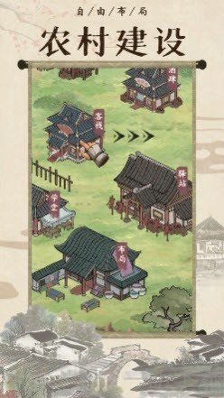模拟古代经商