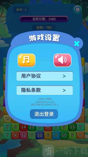 24点大比斗