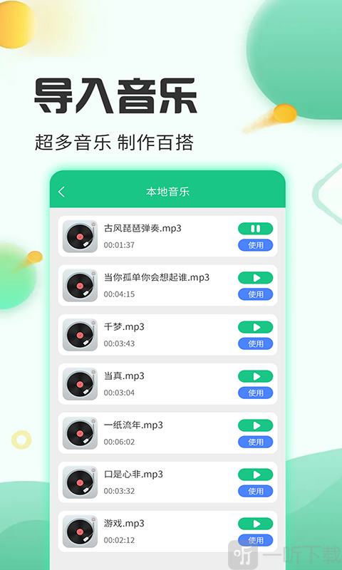 去水印工廠
